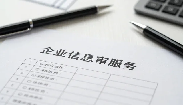 行业精准检索中数据安全的常见问题与应对策略